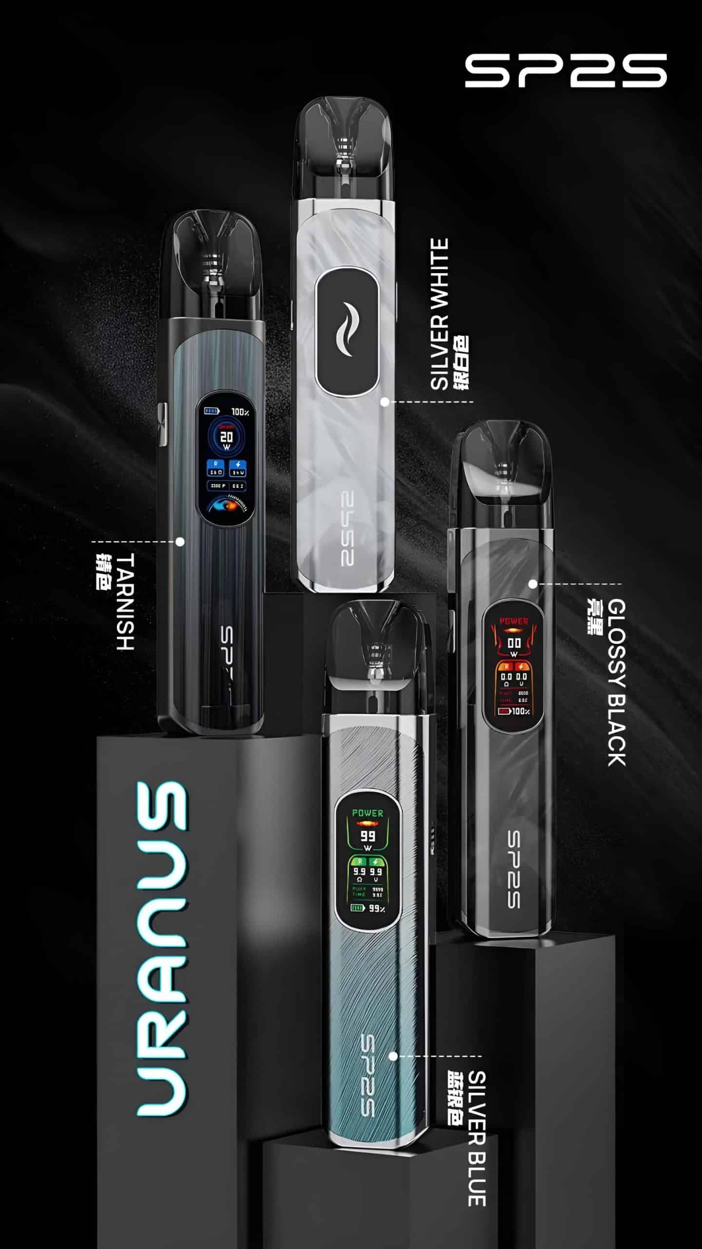 SP2S天王星大煙款主機｜可重複注油・穩定輸出・711貨到付款